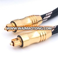 Gold Plated Digital Optical Audio Toslink Cable